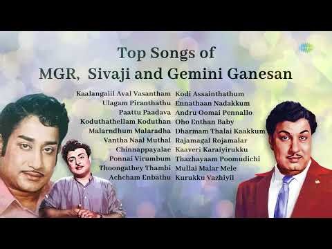 Top Songs of MGR, Sivaji and Gemini Ganesan | Kaalangalil Aval Vasantham | Ulagam Piranthathu