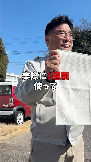 【検証】モエヌーノエプロンを1週間使ってみた。#燃えない布 #検証 #日用品 #安田商店 #エプロン