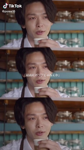 Exploring Aoyama: Scenes with Nakamura Tomoya