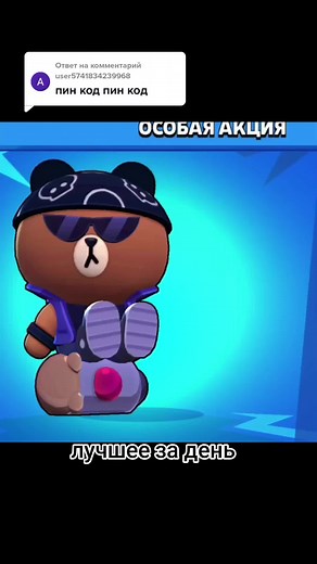 Dancing Bear Animation: Fun and Catchy Moves