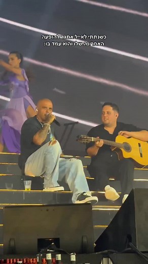 👑 @eyalgolan1 | Offir Malol