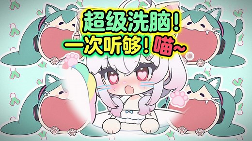 ⚡最会喵叫的一集🐾《Nya!》
