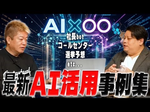 すぐに業務効率化！需要の高い「AI活用事例」を一挙ご紹介します