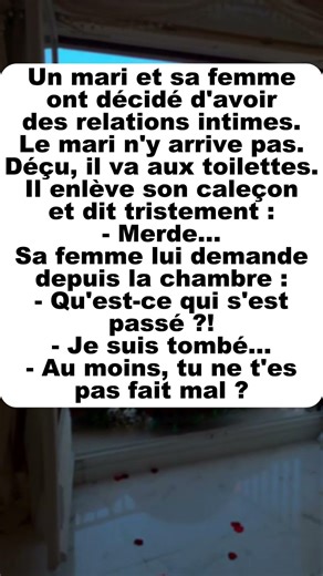 Il arrive aussi que #blagues #drôle #humour #rire #humoristique #comédie #patient #infirmière