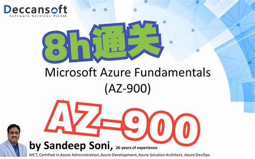 Microsoft Azure Fundamentals Certification Course (AZ-900)