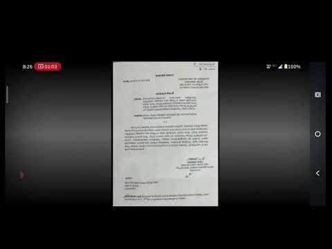 ನೌಕರರಿಗೆ ಜನವರಿ 2026 ರಿಂದ ತುಟ್ಟಿಭತ್ಯೆ (DA) ಶೇ. 4.75 ರಿಂದ ಶೇ. 5ರಷ್ಟು ಹೆಚ್ಚಳ 2026.