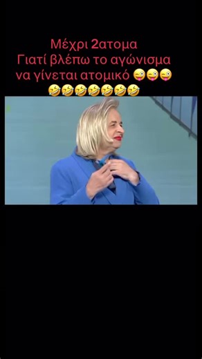 #humor #markosseferlis #funy #tik_tok #fyp