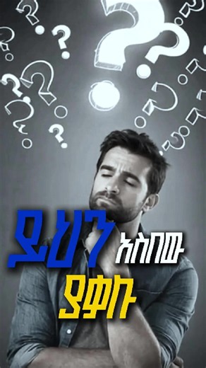 ሙያና ገቢ ያሳድጉ — ሙሉ ስልጠና ከፕንኤል ማሰልጠኛ