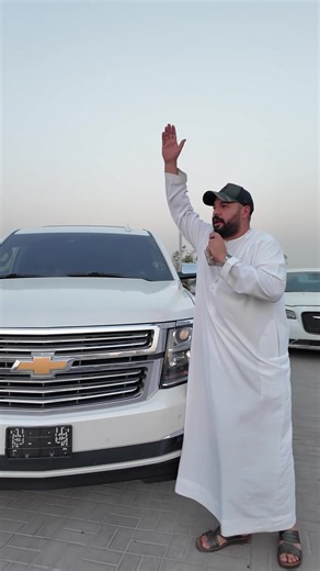 تاهو مواصفات مميزة ولون مميز — وارد كوريا شحن IAA