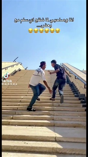 فعلاً حصل🤣😂
