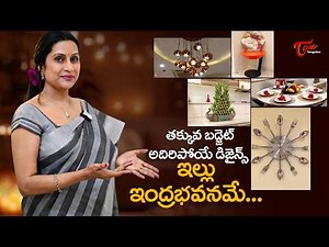 Inside Lahari Park Apartments Home Tour | Madhuri Atluri's Design Diaries | Part #8 | TeluguOne