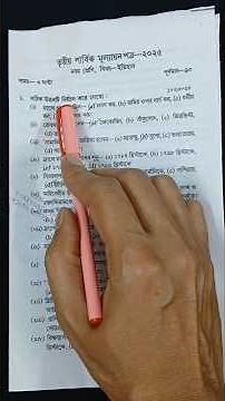 Class 9 History 3rd unit test question paper 2025 // class 9 history 3rd unit test 2025 suggestion