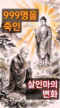 The path to finding peace of mind #DailyReflection #Buddhism #Mindfulness #JamgongStory #Quotes #...