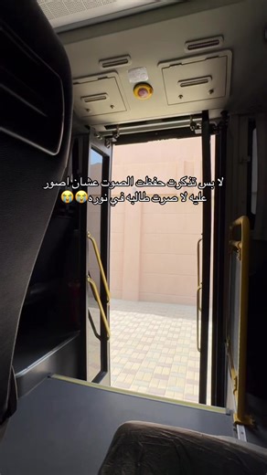 مدري الموضوع محزن ولا مضحك🥹#كان_بيقول_ذبه_بس_قال_سالفه #جامعة_الاميرة_نورة #جامعة_الاميرات #جامعة_المك_فيصل #مغتربين