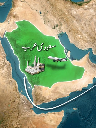Why Sea Travel for Hajj Ended | From Ships to Planes #foryoupage❤️❤️ #haji #umrah #saudiarabia🇸🇦 #pakistan