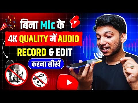 🔥 How To Record & Edit 4K Voice For Youtube Videos | Voice Editing Kaise Kare | Lexis Audio Editor