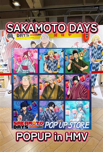 サカモトデイズポップアップイベントレポート