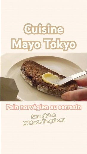 Gluten-free Norwegian buckwheat bread (Tangzhong method)
