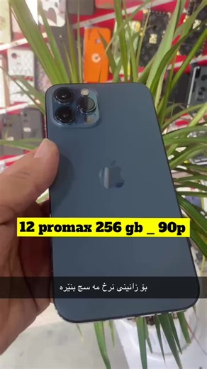 فيديوهات أنشأها vip_store (@vip_store__) باستخدام original sound - vip_store