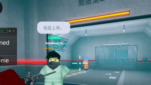 上帝也怕电击枪 roblox ssrp 站点角色扮演