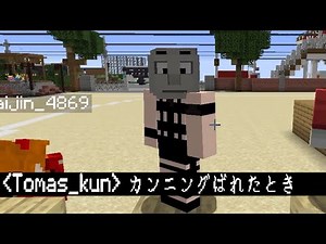 50-person Minecraft participant's life-changing moment championship - Minecraft [KUN]