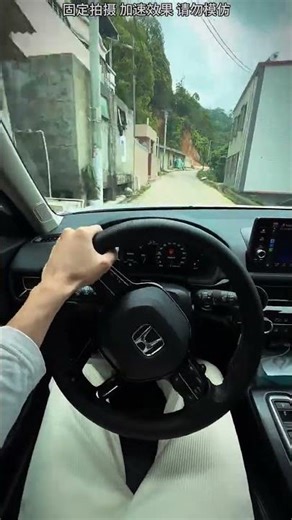 #First-person perspective of driving(Be safe while driving)