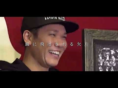 【フル】水平線～坂本勇人選手Ver.～