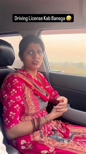 “Aaj meri wife ka driving test tha… par jo hua na 😳”#relatable #husbandwife #comedy #dailyshorts