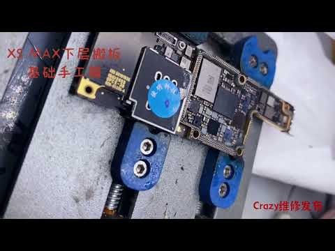 iPhone XS Max Board Swap Repair | iPhone XS Max搬板维修
