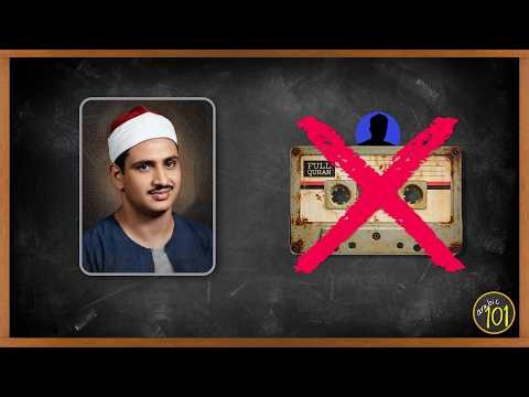 An Urgent Warning About This Famous Quran Recording... | Arabic101