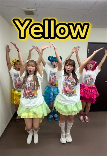 むくえなと踊ったよ😉🩵🩷💛💚 @むくえな #むくえな | えな