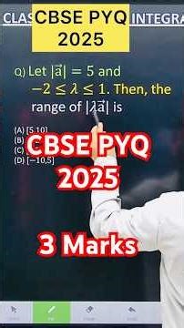 Q) Let |a|=5 and −2≤𝜆≤1. Then, the range of |𝜆a| is #maths #cbseboardexamlatestupdate