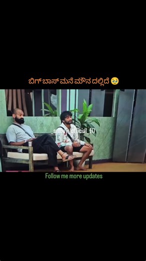 __Smiley__Official😍 on Instagram: "ಫಾಲೋ ಮಾಡಿ 💛❤️ #gillinata #viral #bbk12 #gilli #biggbosskannada"