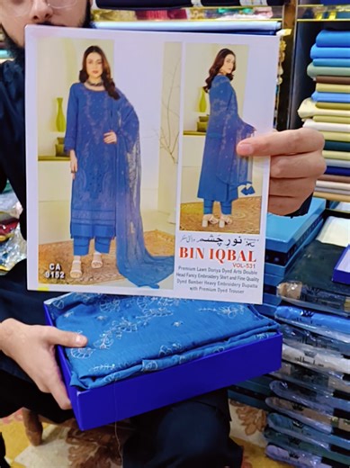 Bin Iqbal: Fancy Embroidery Designs That Dazzle