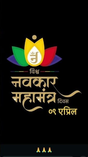 navkar matra
