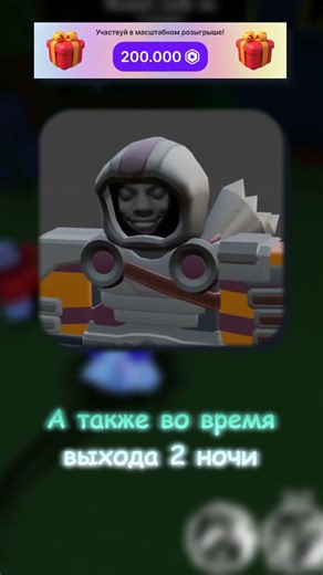 GLADIATOR Rework and Optimization in TDS | TDS News | #tds #roblox #roblox #тдс