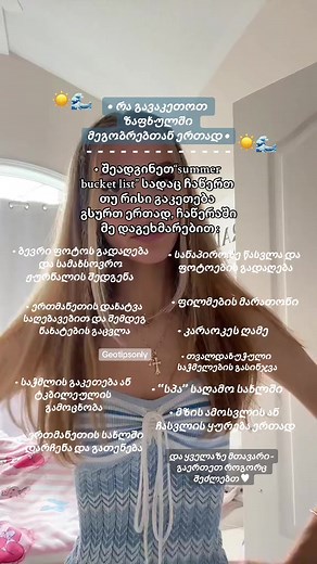 Summer Bucket List Ideas with Friends