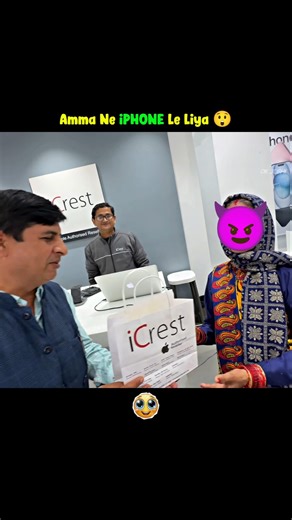 Amma Ne iPHONE Le Liya 😱 #shorts #youtubeshorts #souravjoshivlogs