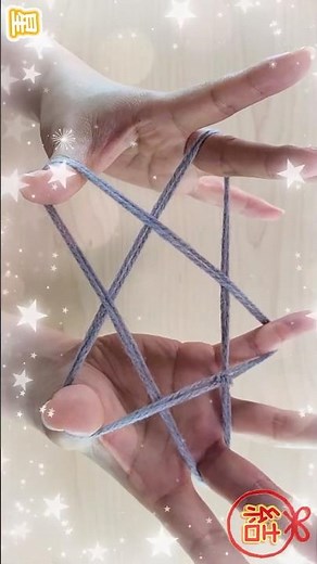 【簡単あやとり遊び】星の作り方💡How to Play Cat’s Cradle l String game✨#遊び#願い事#糸#手芸#실뜨기#실빼기#簡単#あやとり#knot#作り方