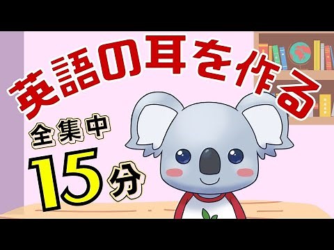 【これだけでOK】超初心者がまず覚えるべき100の英会話フレーズ