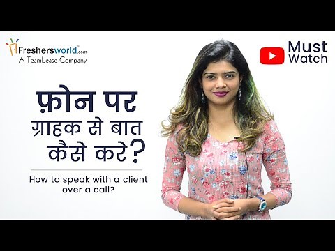 How to speak with a customer over a call? - Inbound & Outbound, Client Call Tips, Guidance video