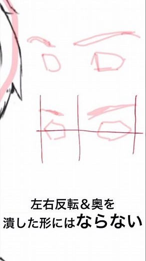 How to draw slanted eyes #short