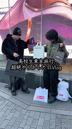 高校生の東京旅行Vlogでやらかした日