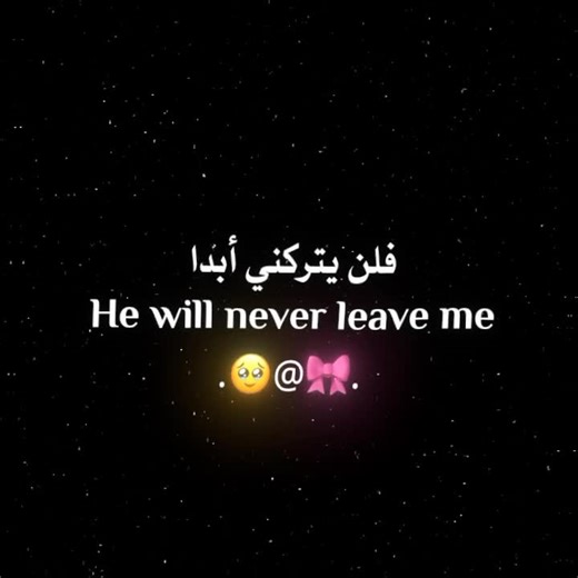 Unique Video Designs with Iraqi Fast Songs and Black Screen