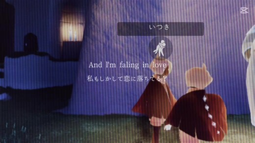 日本語の歌詞を解説！星を紡ぐ子供たち