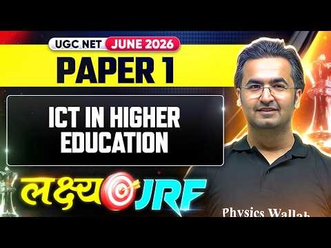 UGC NET Paper 1 | UGC NET Paper 1 ICT in Higher Education | UGC NET Paper 1 Classes