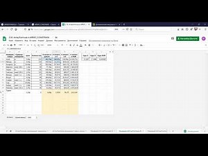 05. Google таблицы. Функции ArrayFormula и ARRAY_CONSTRAIN