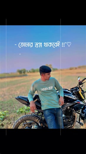 "★★!¡! Mehendi Hassan!¡!★★" (@md.mehendi.hassan2)’s videos with original sound - "★★!¡! Mehendi Hassan!¡!★★"