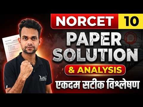 👉NORCET 10 PRE COMPLETE PAPER SOLUTOION🔥| Vihaan Sir NORCET, SGPGI, KGMU, RRB, RML