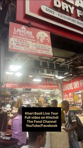 Wholesale Masala Market | Wholesale Dryfruits Market | Khari Baoli Masala Market | Khari Baoli Vlog